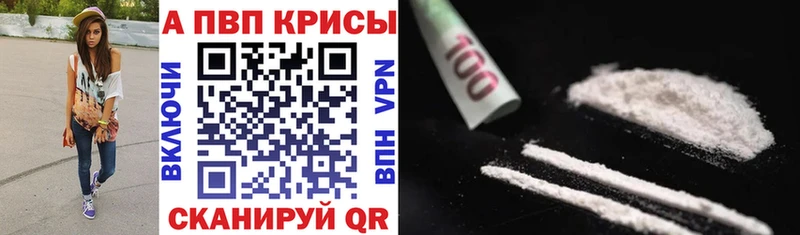 гидра   Новоульяновск  Alpha-PVP крисы CK 