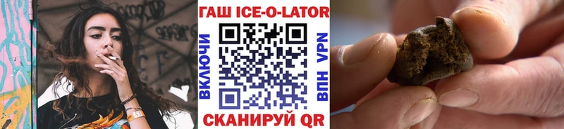 ГАШИШ VHQ Новоульяновск