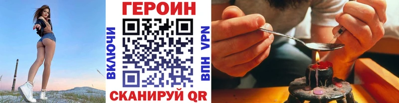 кракен как войти Новоульяновск ГЕРОИН Heroin
