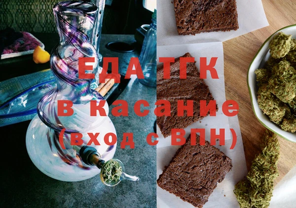 спайс Арсеньев