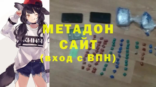 бутират Горно-Алтайск