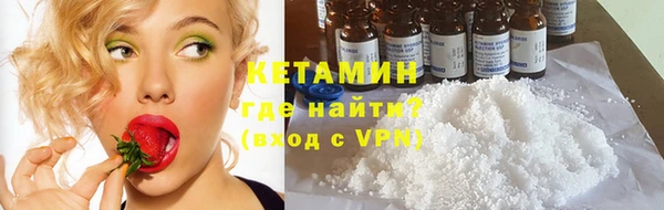 спайс Арсеньев