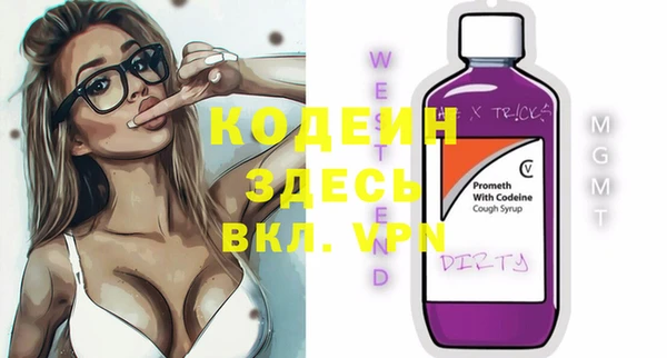 спайс Арсеньев