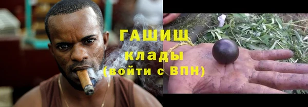 альфа пвп VHQ Ельня