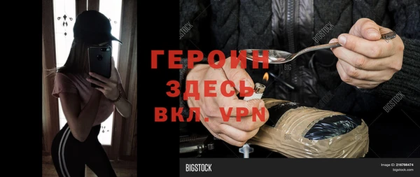 спайс Арсеньев