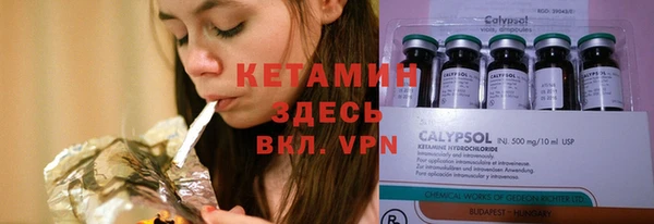 спайс Арсеньев