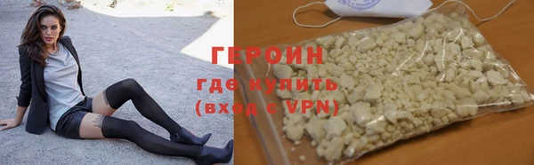 бутик Гусиноозёрск