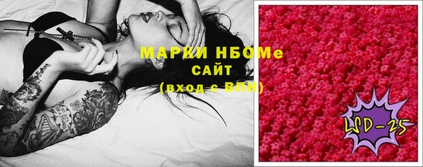 каннабис Армянск