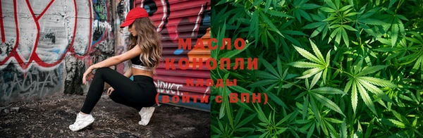 каннабис Армянск