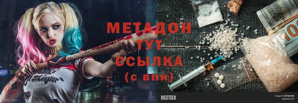 марихуана Гусев