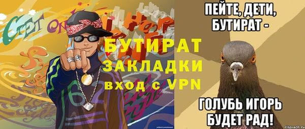 бутик Михайловка