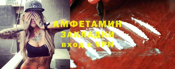 spice Гусь-Хрустальный