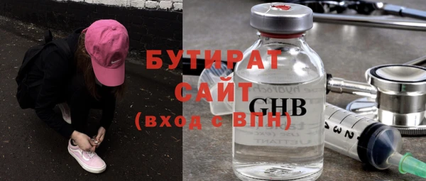 наркотики Елизово