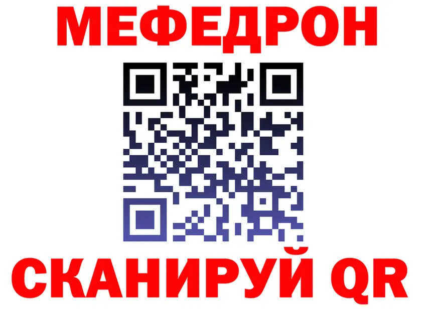 АМФ Premium зеркало это hydra Новоульяновск