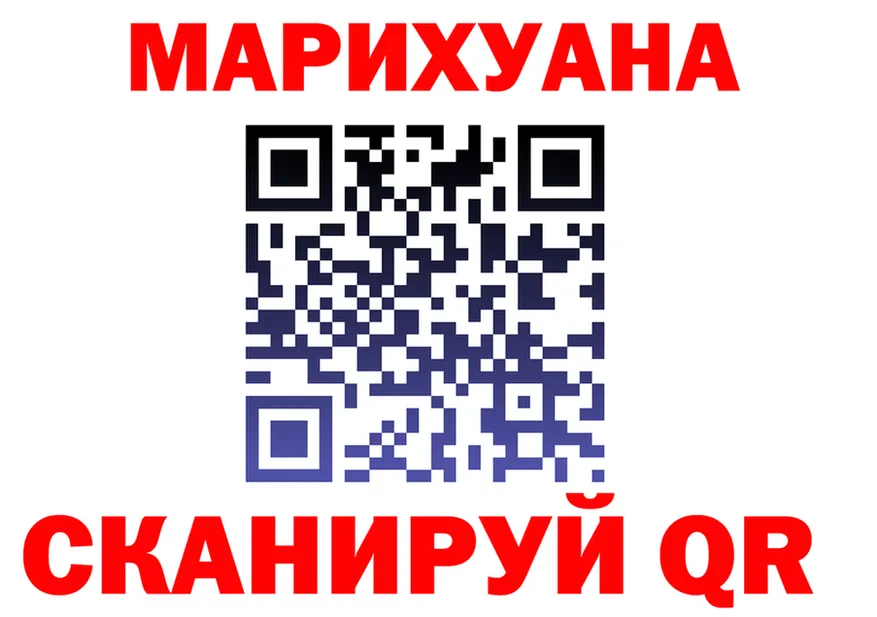 Шишки марихуана THC 21% сайт площадка кракен Новоульяновск