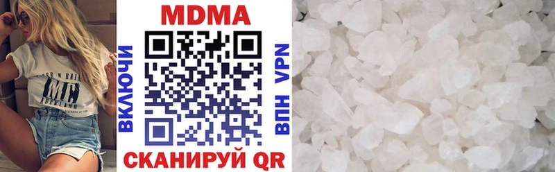 МДМА crystal  Новоульяновск 