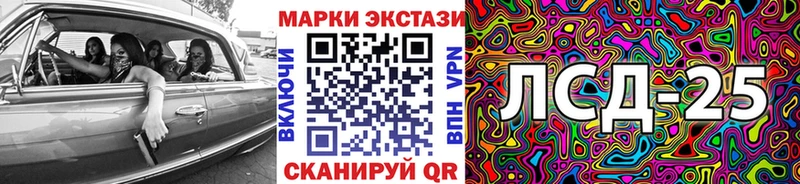 цены   Новоульяновск  Марки 25I-NBOMe 1,5мг 