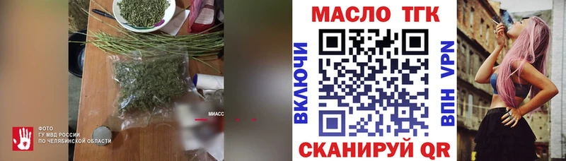shop какой сайт  ОМГ ОМГ tor  Дистиллят ТГК вейп с тгк  Новоульяновск  закладка 