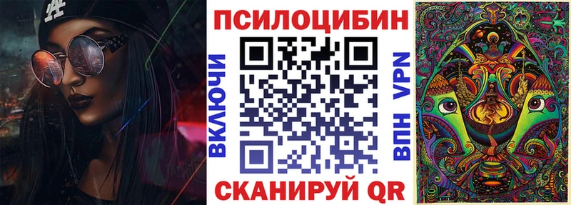 Галлюциногенные грибы MAGIC MUSHROOMS  цена   Новоульяновск 